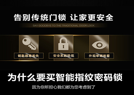 人脸识别智能锁价格_人脸识别智能锁多少钱-广州晟锘达